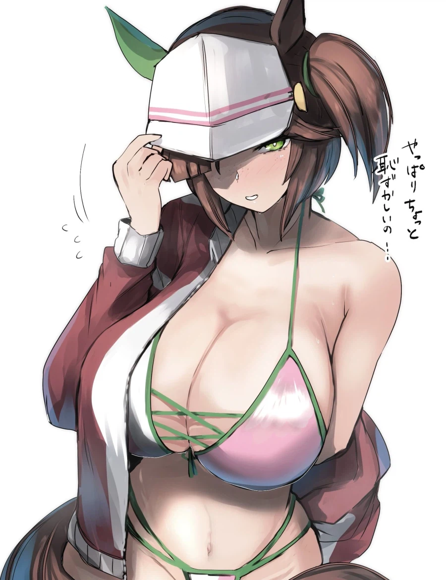 말딸) sugoi dekai_1.webp