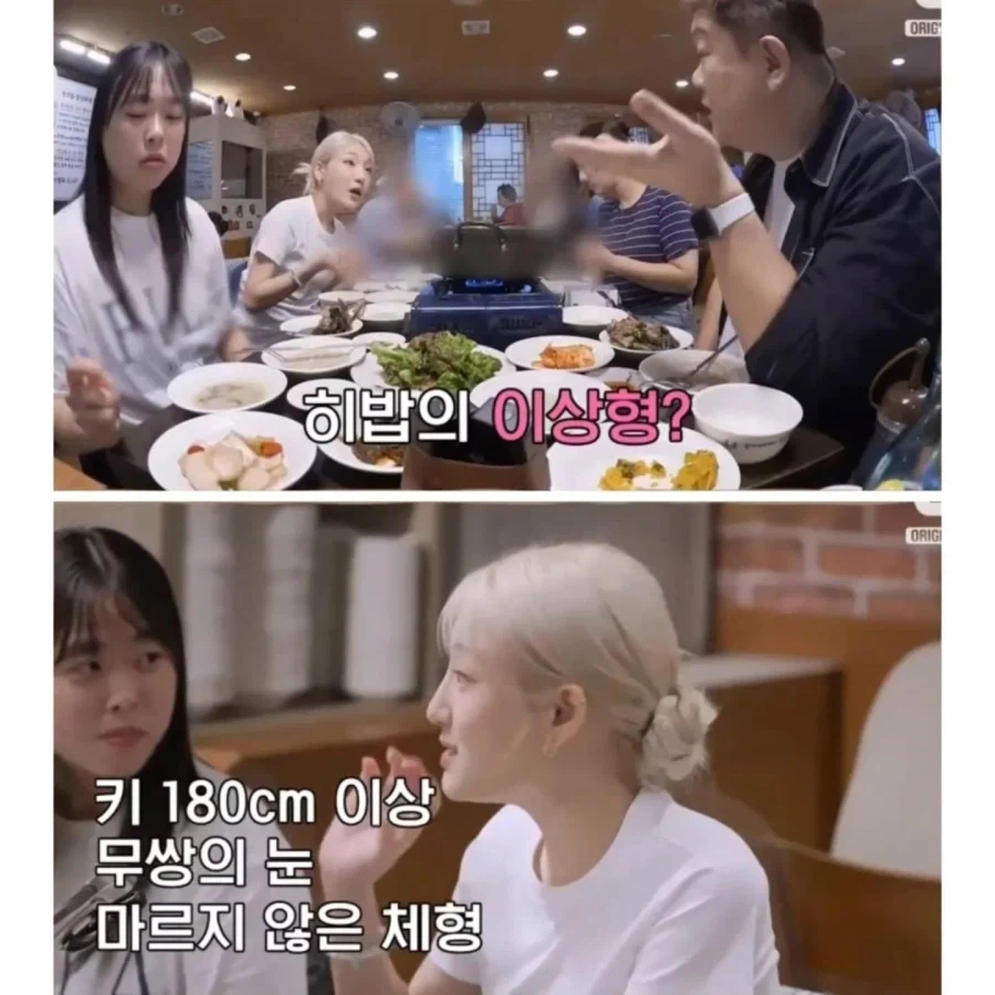 히밥이 씨밥할 뻔한 장면_1.webp