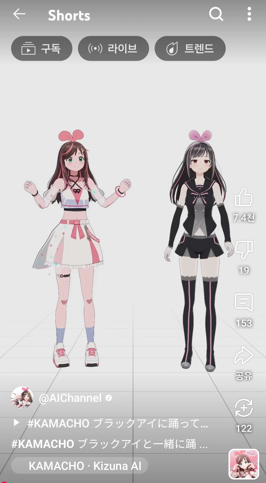 버튜버) 키즈나 아이 모델 바꼈네_2.webp