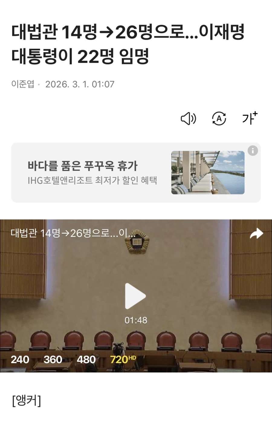 루머인줄 알았는데 트루였네_1.webp