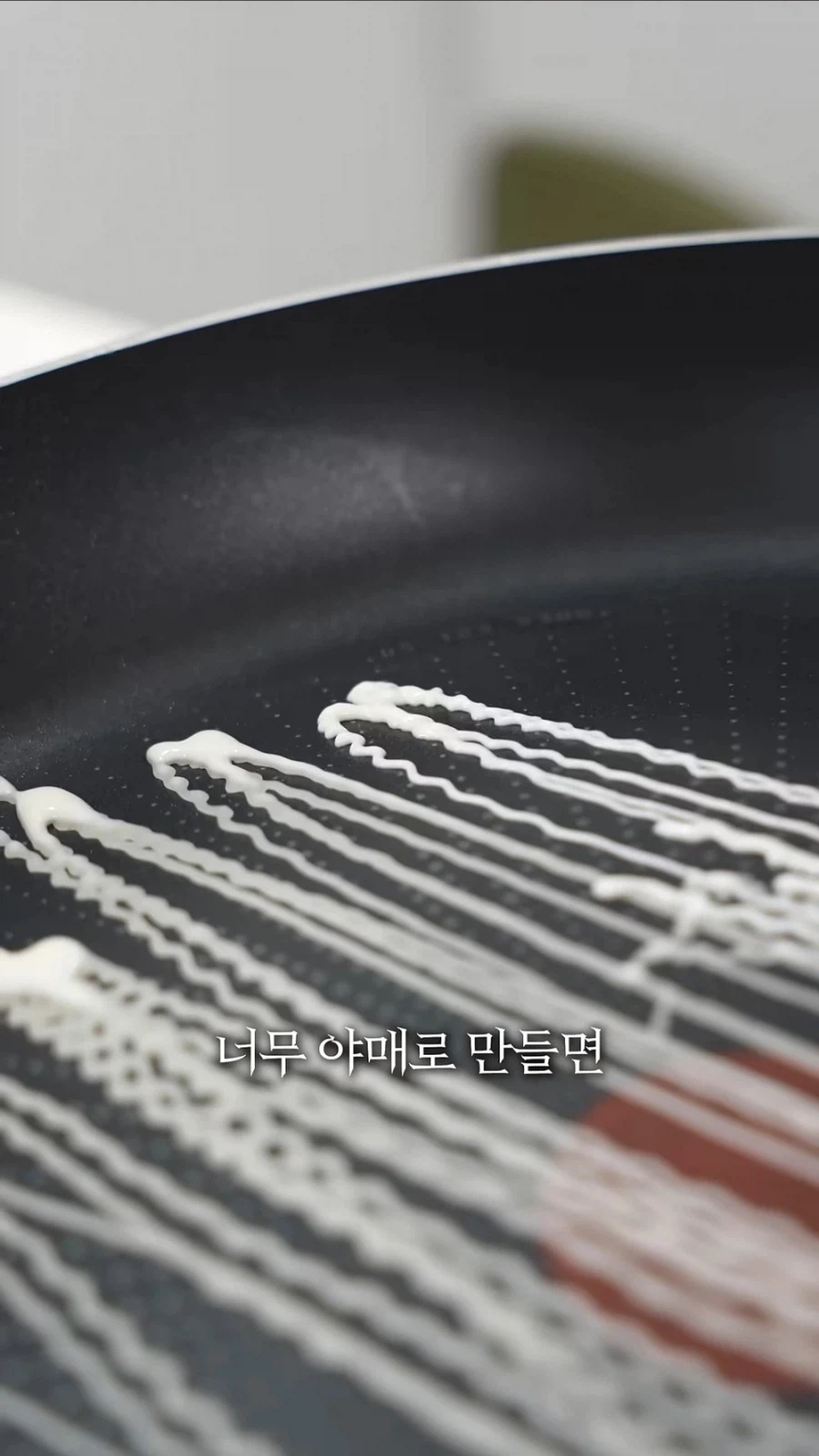 홈메이드 카다이프 기계를 만들어버린 유튜버_3.webp