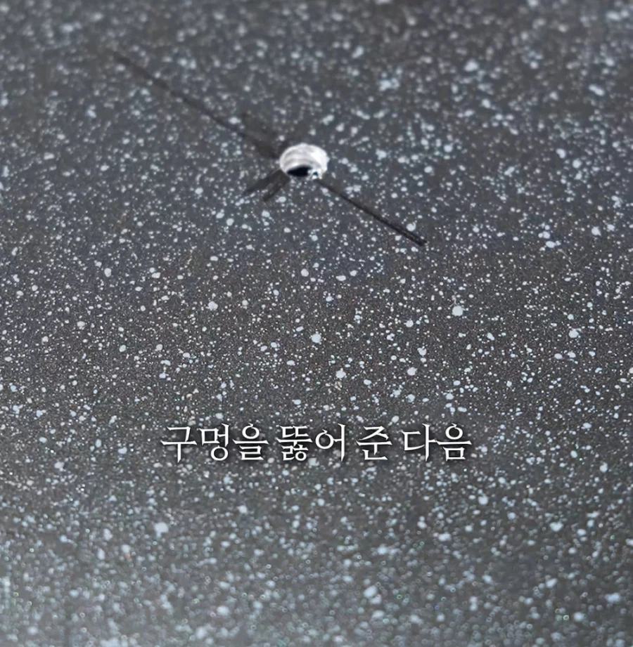 홈메이드 카다이프 기계를 만들어버린 유튜버_17.webp