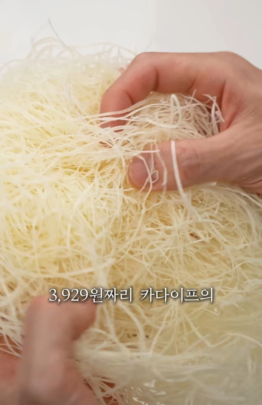 홈메이드 카다이프 기계를 만들어버린 유튜버_34.webp