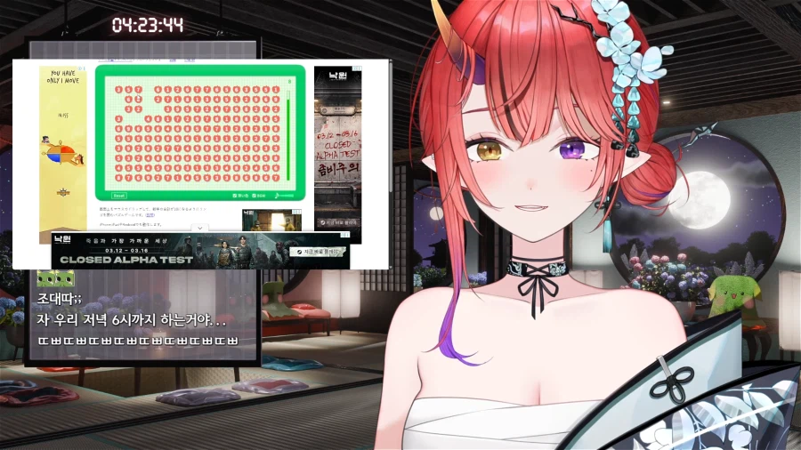 버튜버) ㅈ됐네;..._1.webp