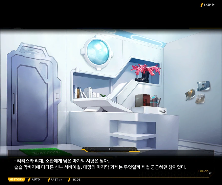 [이벤트]오르카의 신부 EV1-8 [자애의 레모네이드]_2.webp