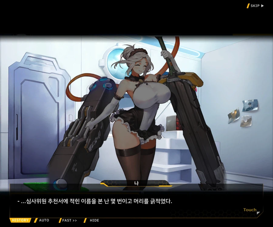 [이벤트]오르카의 신부 EV1-8 [자애의 레모네이드]_13.webp