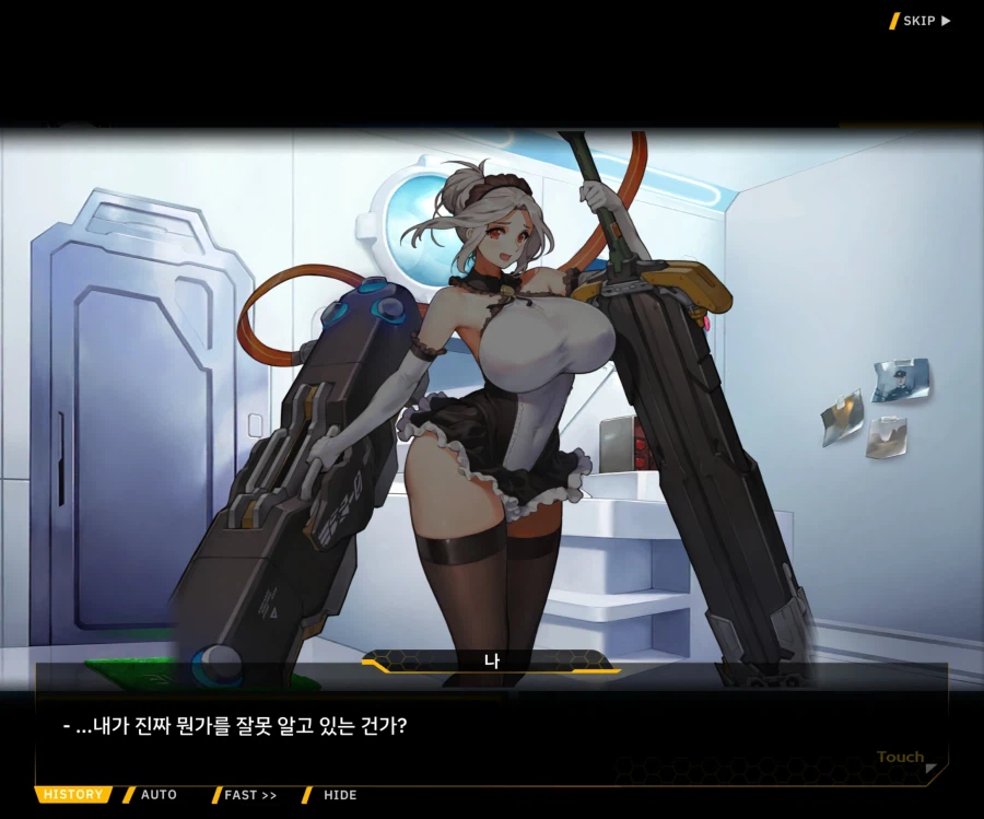 [이벤트]오르카의 신부 EV1-8 [자애의 레모네이드]_16.webp