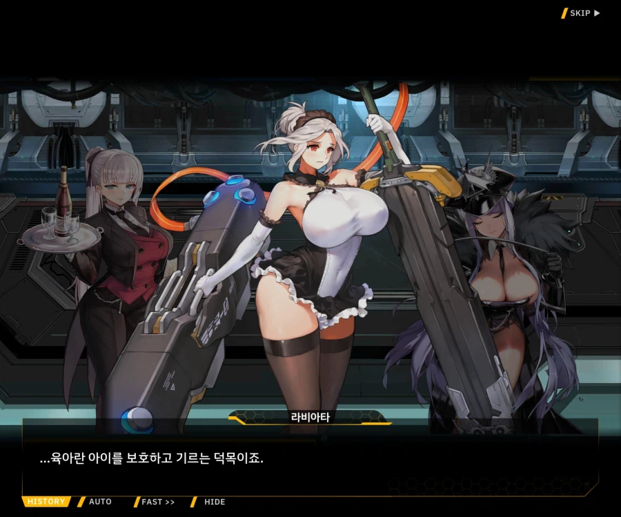 [이벤트]오르카의 신부 EV1-8 [자애의 레모네이드]_30.webp