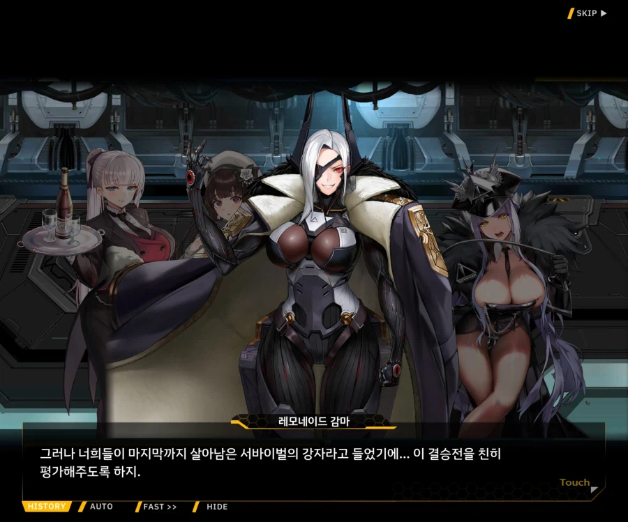 [이벤트]오르카의 신부 EV1-8 [자애의 레모네이드]_39.webp