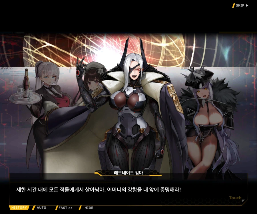 [이벤트]오르카의 신부 EV1-8 [자애의 레모네이드]_48.webp