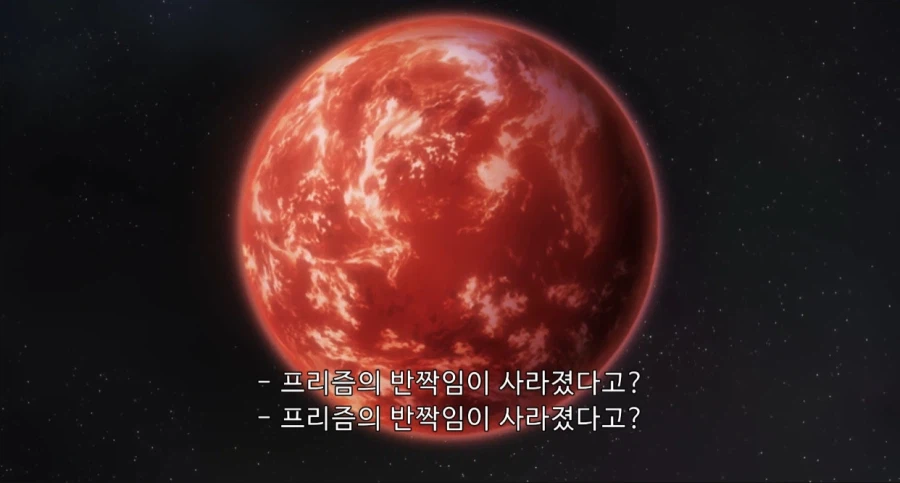 대충 이지두댄스 게이 애니 킹오브 프리즘 근황_7.webp