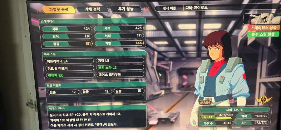 슈로대y 한턴뒤에 도망가는 보스 원턴내기 +_+_4.webp