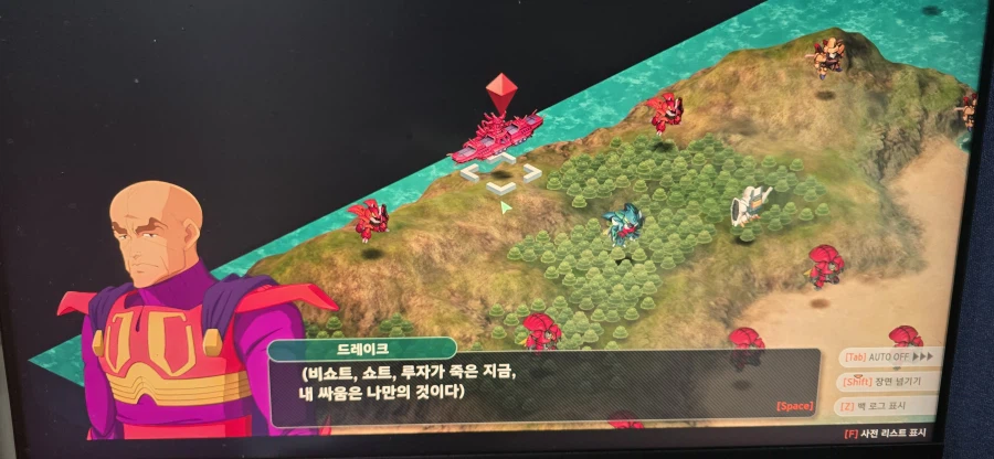 슈로대y 한턴뒤에 도망가는 보스 원턴내기 +_+_10.webp