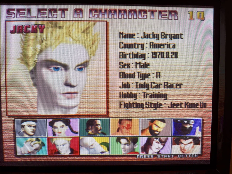 모델3 버추어파이터 3tb_5.webp