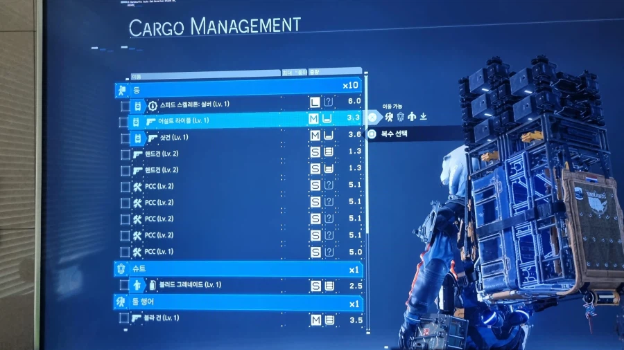 등이나 짐칸에 장비가 있는데 착용하는 화면에는 없어요;;_1.webp