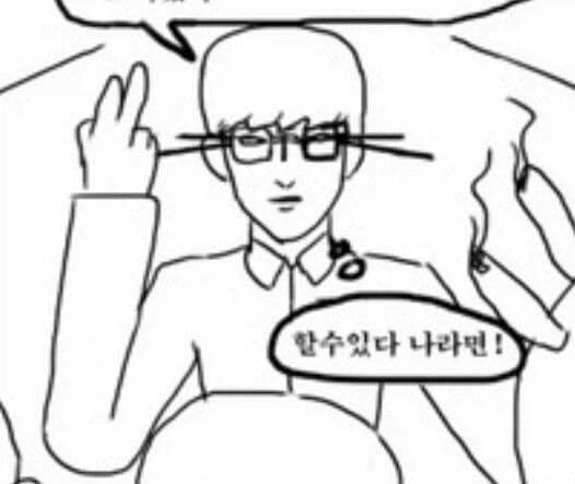 일단 뭐든지 해보는 으른양_1.webp