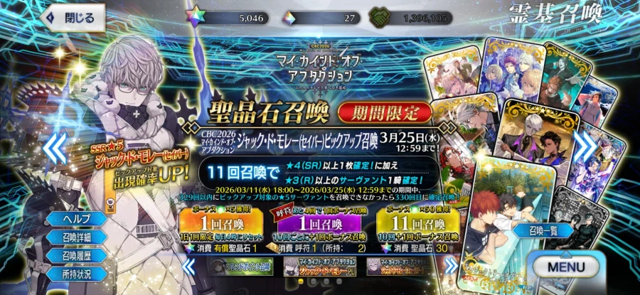 로우히 보5 5000돌 2.0/로그레스 보5 5100돌 1.5_2.webp