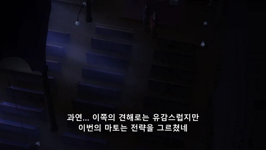 [페이트 제로] 토키오미가 보는 마토(스포)_1.webp