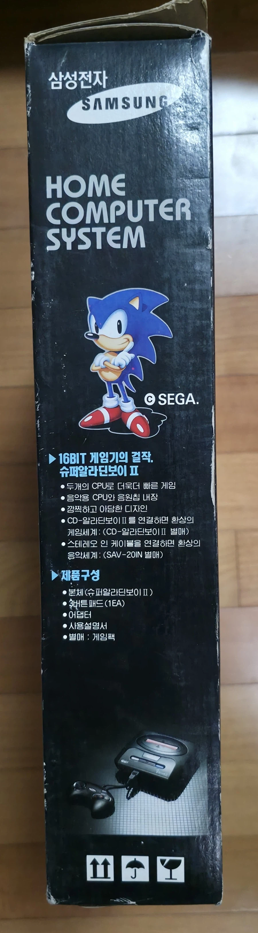 삼성전자 슈퍼알라딘보이 2 박스셋_3.webp