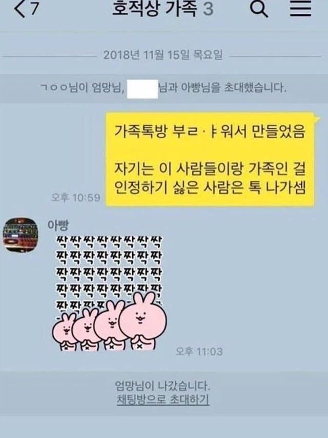 엄마와의 카톡_6.webp