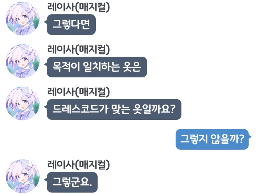 블루아카) 삥 샤라라라라 빠밤빠빠_1.webp