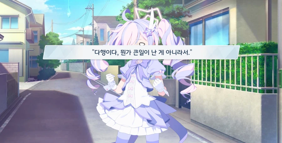 블루아카) 삥 샤라라라라 빠밤빠빠_2.webp