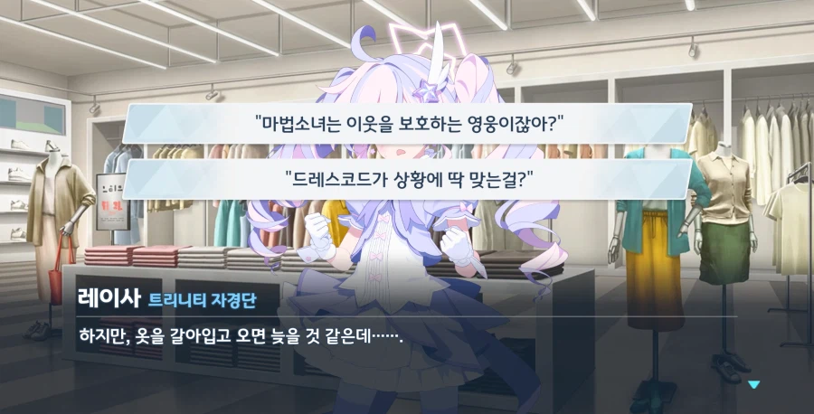 블루아카) 삥 샤라라라라 빠밤빠빠_10.webp