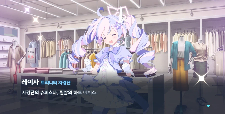 블루아카) 삥 샤라라라라 빠밤빠빠_13.webp