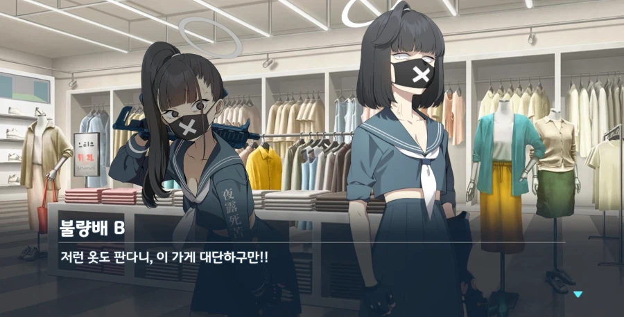 블루아카) 삥 샤라라라라 빠밤빠빠_15.webp