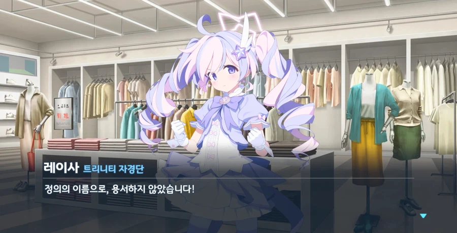 블루아카) 삥 샤라라라라 빠밤빠빠_17.webp