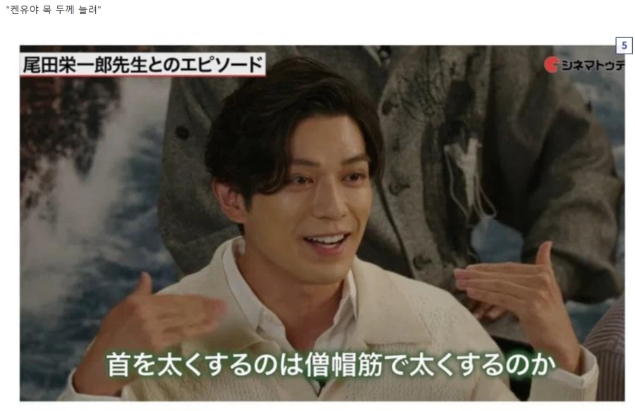 원피스)조로 배우가 유일하게 오다한테 들은 어드바이스_5.webp