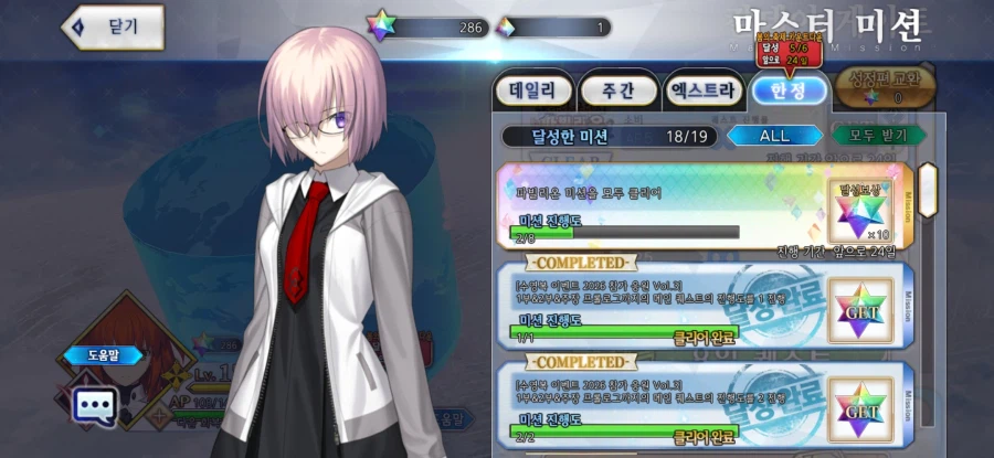 한그오)파빌리온 미션 어떻게 깨는거임?_1.webp