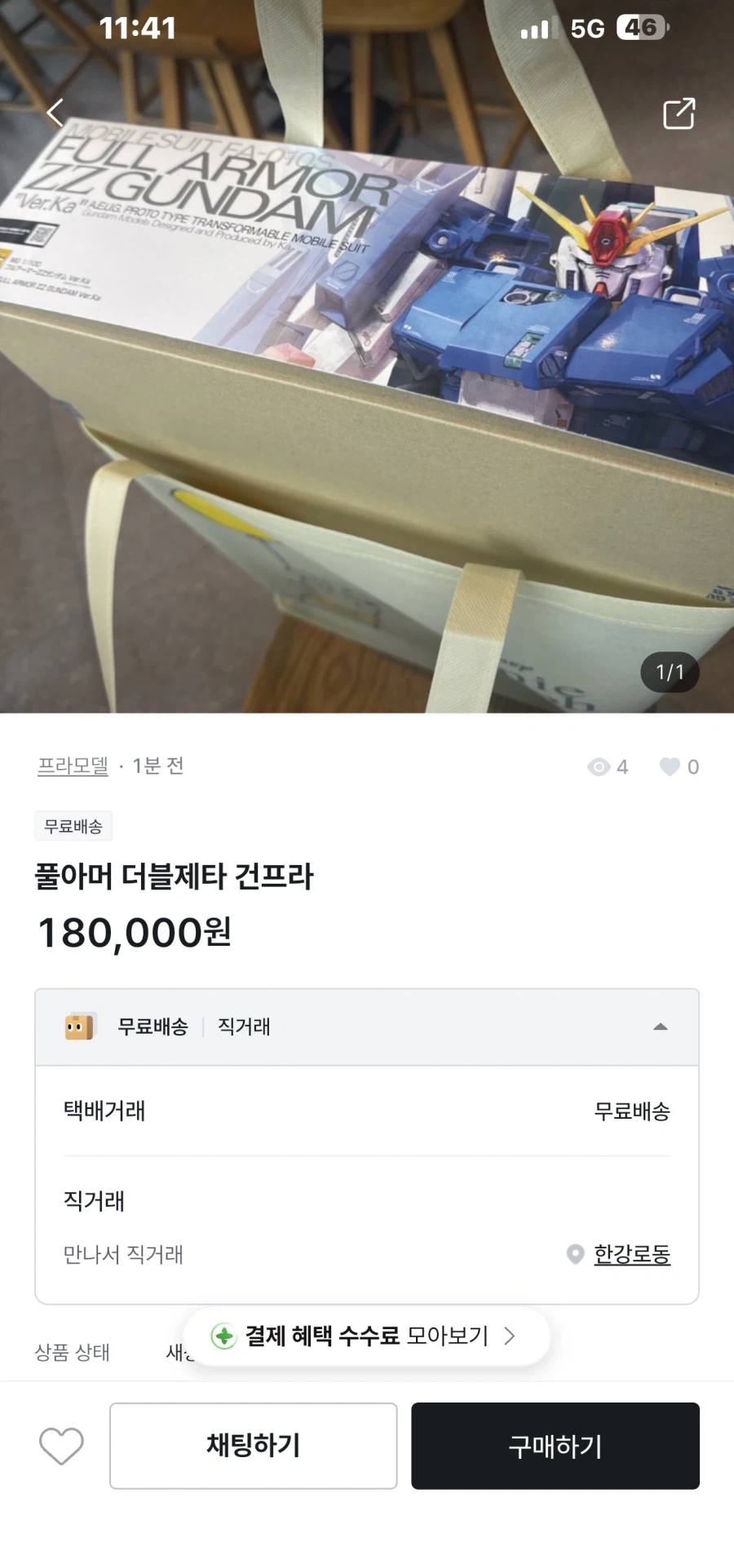 엌 빠르네요_1.webp