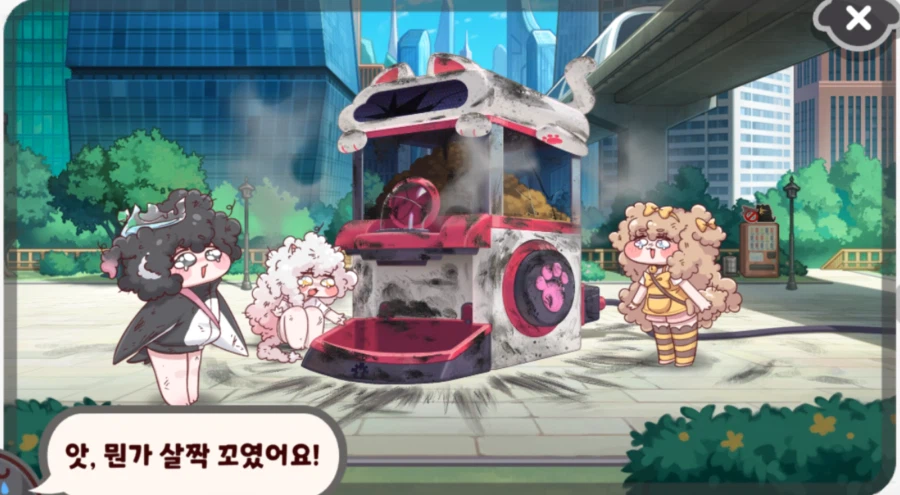 트릭컬) 아 이거 너무 귀여운거 아니냐고 ㅋㅋㅋㅋㅋㅋㅋㅋ_2.webp