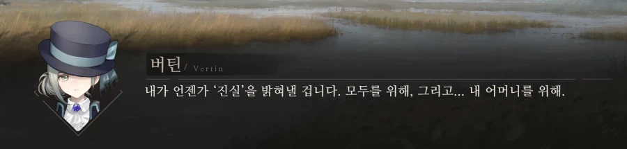 리버스1999) 아무리 봐도 어머니만 챙기고 아버지는 너무 찬밥 신세임_2.webp