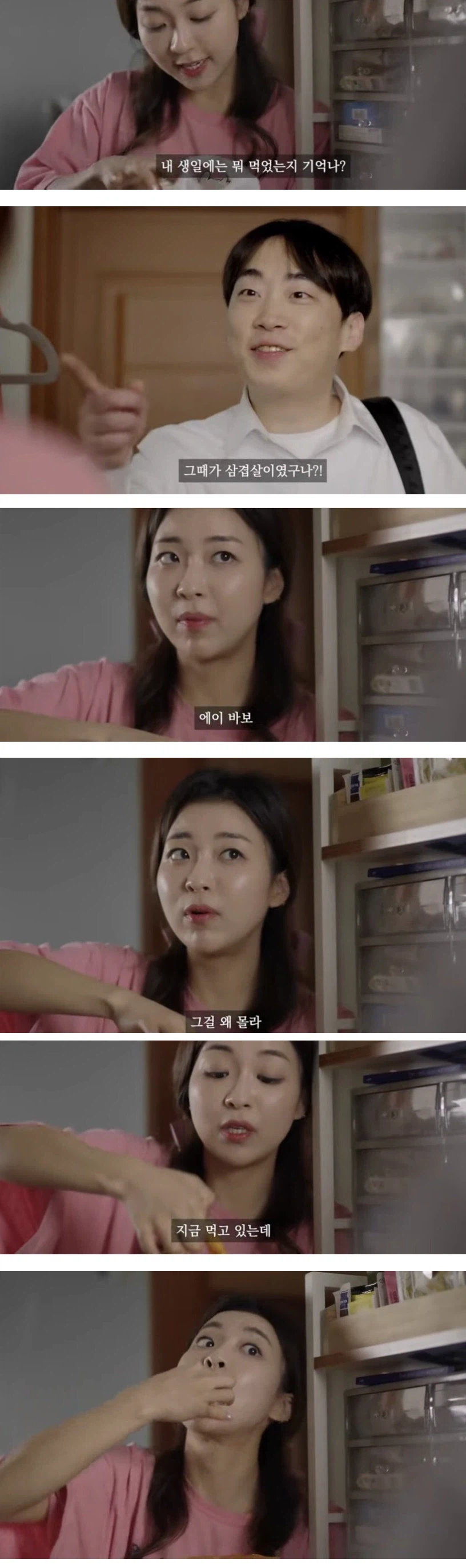 "시체가 말을 하네" 모음.jpg_2.webp