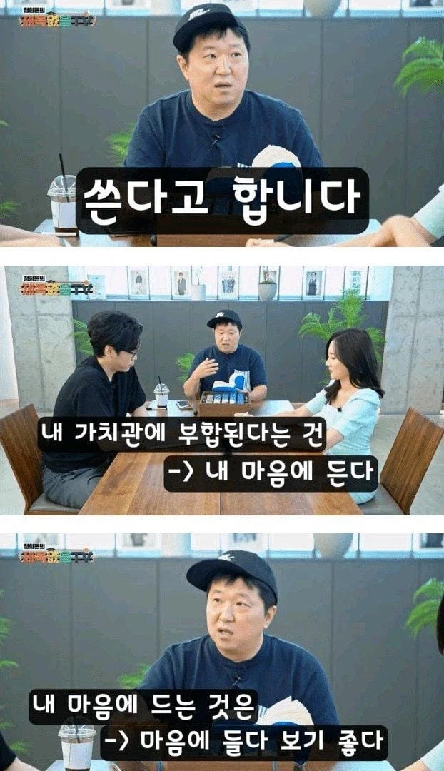 아름답다에서 "아름"은 무슨 뜻일까?_6.webp