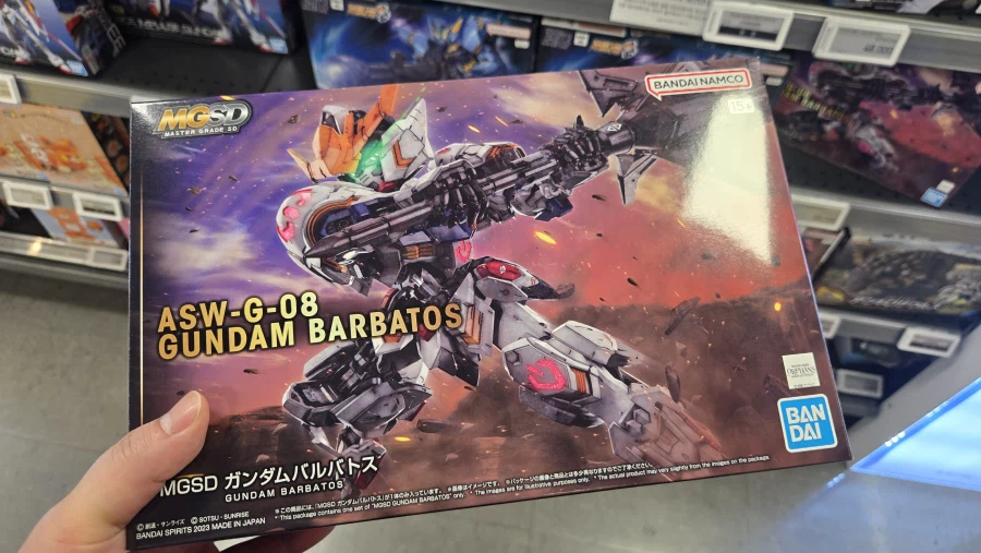 이마트에 mgsd 발바토스 구했네요_1.webp