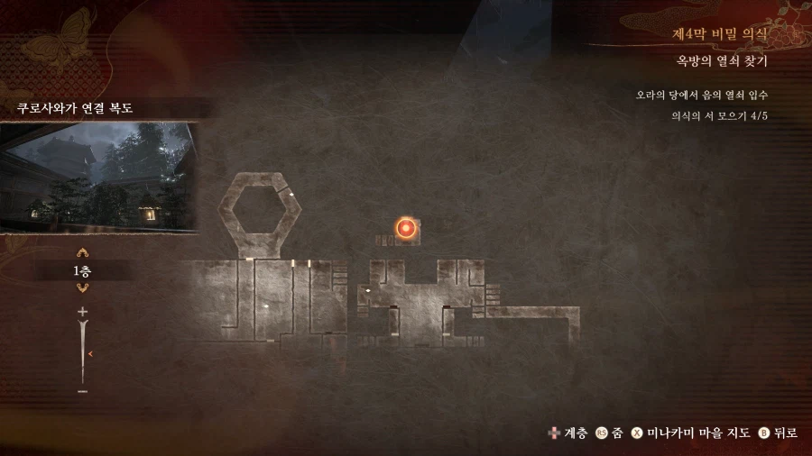 부유령 위치 질문_1.webp