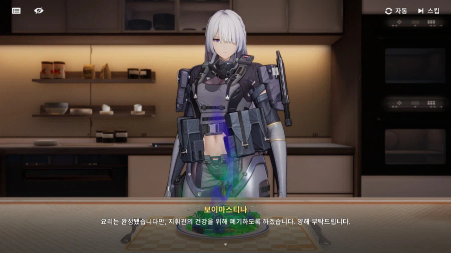 소전2)2돌 보마로 격화40 그룹3 돌려 봤습니다_1.webp