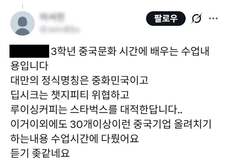 나라가 오염됐구나_1.webp