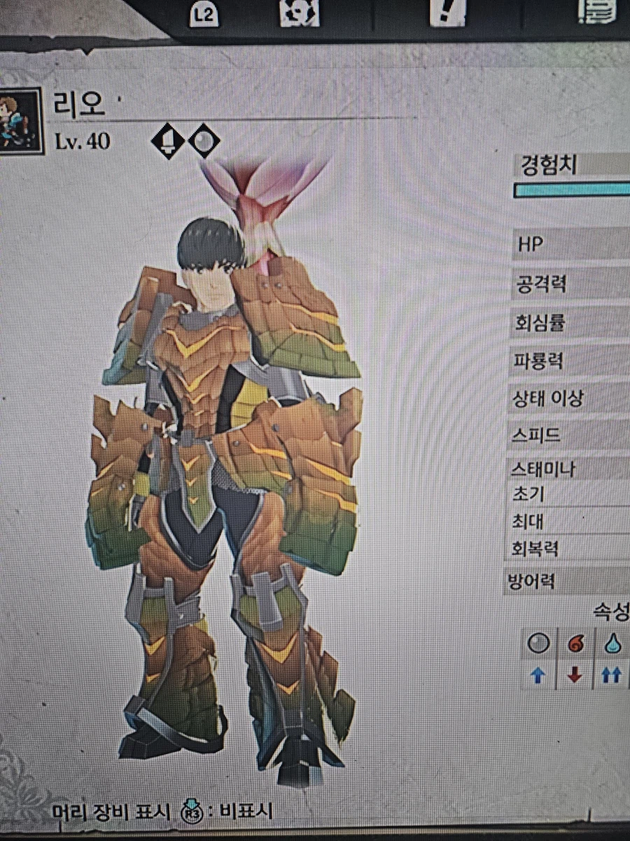 레벨이 40인데 아직도 빨간몹이라니..,_1.webp