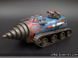아카데미 킹모그라스 땡크 박스아트 따라하기!_1.webp