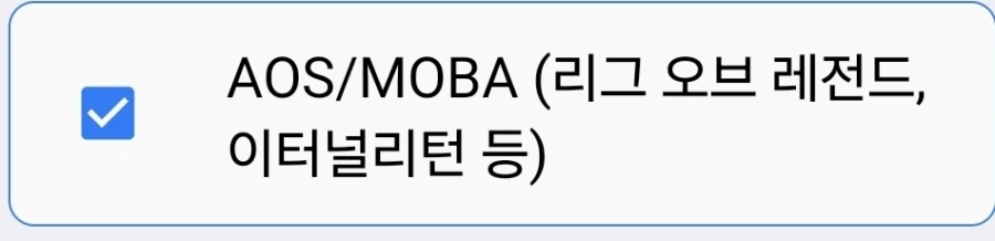 이터널리턴)고개를 들어라 이터널리턴_1.webp