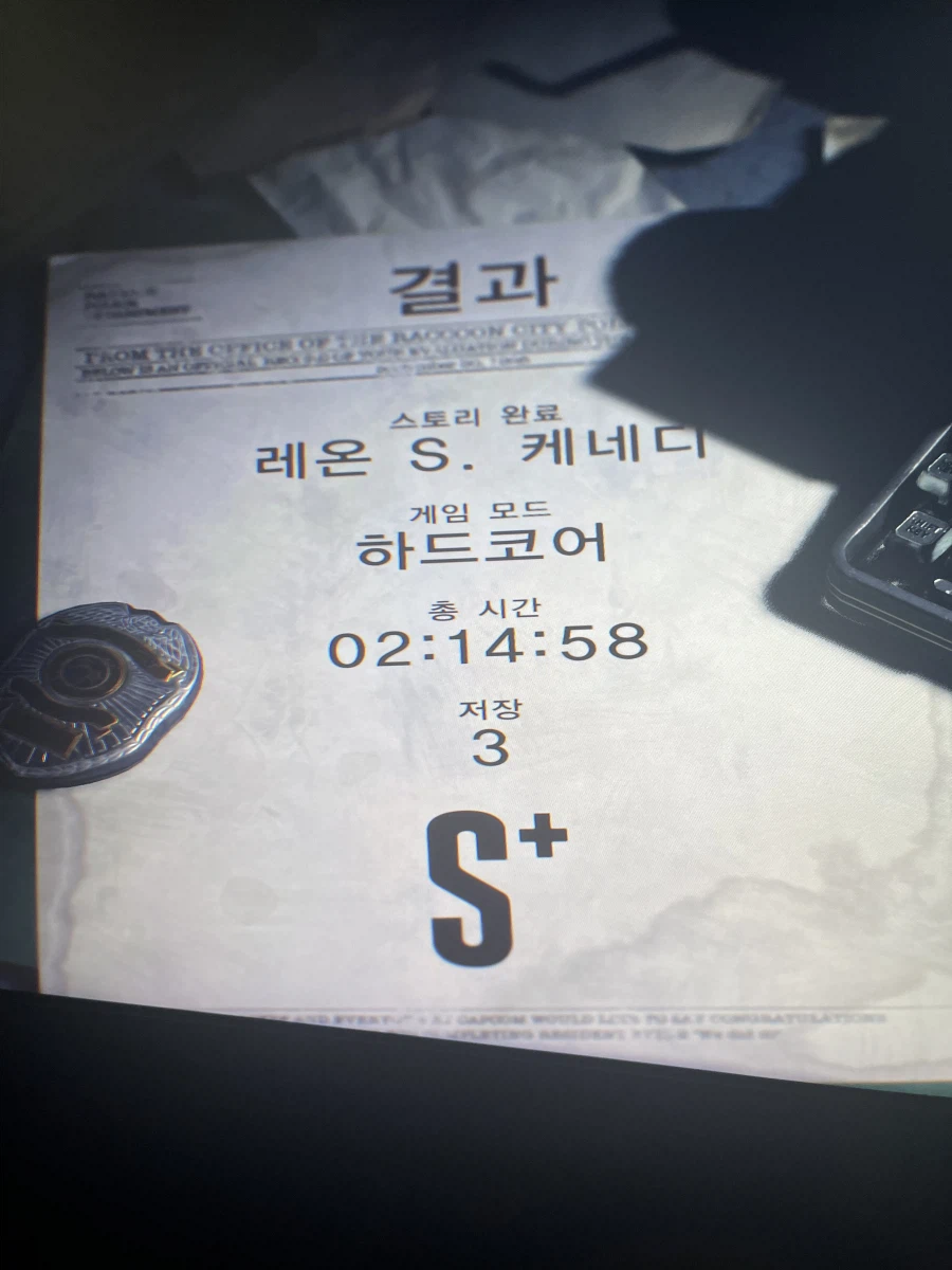 레퀴엠 다 끝내고 바하2RE 다시 했는데 S+_1.webp