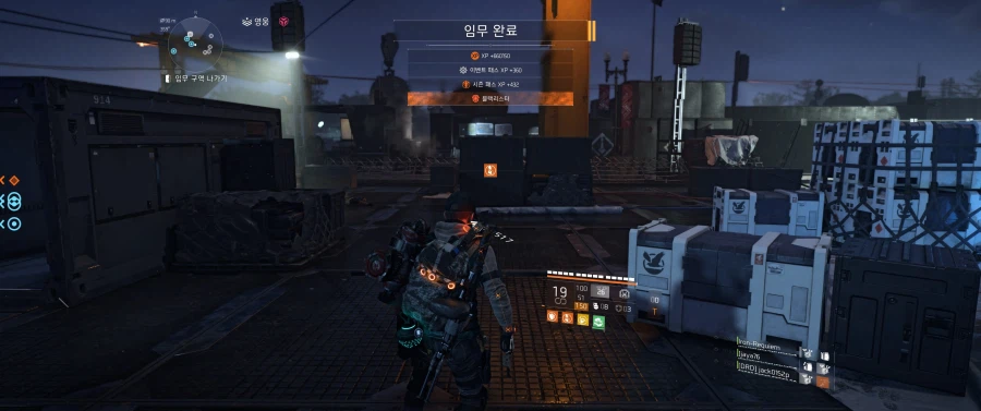 블랙리스터 주세요(징징글)_2.webp