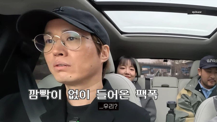 윤하가 에픽하이 멤버들에게 존댓말 하는 이유_11.webp