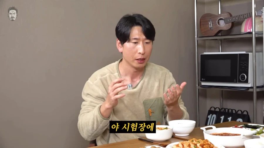 양상국 : 시험보는 날인데 여유있게 도착해야지_3.webp