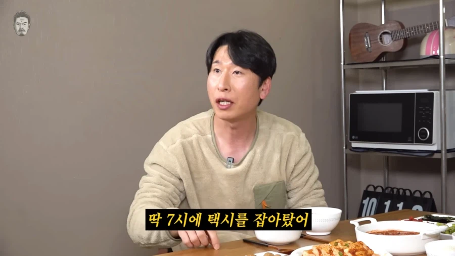 양상국 : 시험보는 날인데 여유있게 도착해야지_14.webp