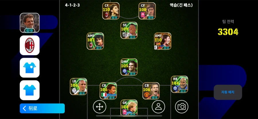 코단계 20에 급처 합니다 코인 5000개 있습니다_1.webp